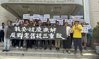 地球公民基金會籲正視核三重啟風險