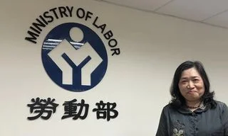 勞動部說明勞動基金運用績效