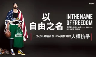 以自由之名bn_1968x1000