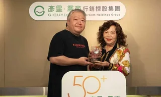 202609_彥星喬商x愛酷智能_房地產數據行銷_IMG03_雙方合影