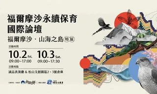 TNL_首圖