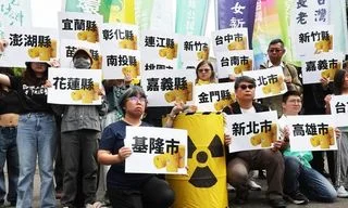 全國廢核行動平台主張反對核電重啟（3）