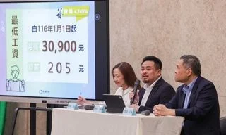 最低工資審議結果出爐　勞動部說明