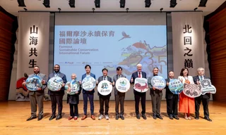 圖一  「福爾摩沙永續保育國際論壇」登場，國內外保育專家齊聚臺灣，共議山海永續。內政部政務次長董建宏、國家公園署署長王成機、兩國駐華大使、Harvey Locke及主要國內外貴