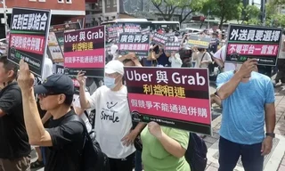外送工會籲公平會否決Grab併購案（1）