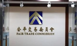 公平會禁止Grab併購富胖達