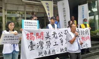 台灣美光工會：要營業利益15%的分潤制度