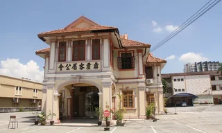 ipoh keshugonghui
