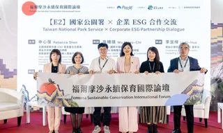 圖五、國家公園署攜手企業、學界及公益夥伴，交流企業投入自然保育與 Nature Positive 的公私協力模式