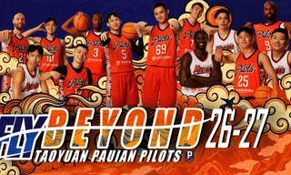 《2025-26 P. LEAGUE 開季分析》桃園璞園領航猿— 上下得一心，才能 FLY BEYOND