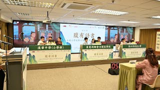 第五屆腹有詩書比賽第二回合第四天 聖公會榮真、保良局錦泰、聖公會聖彼德、胡素貞紀念小學晉級
