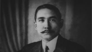 孫中山在倫敦深造