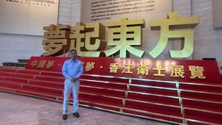 夢起東方──參觀昂船洲駐香港部隊展覧館