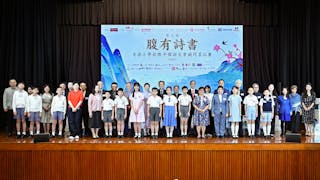 第五屆腹有詩書總決賽 路德會聖馬太學校（秀茂坪）奪魁