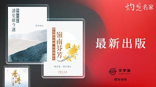 最新出版