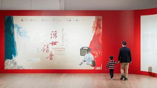 中大尋寶覓晚明