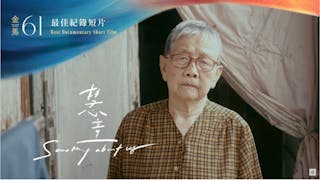 給任爸爸的信