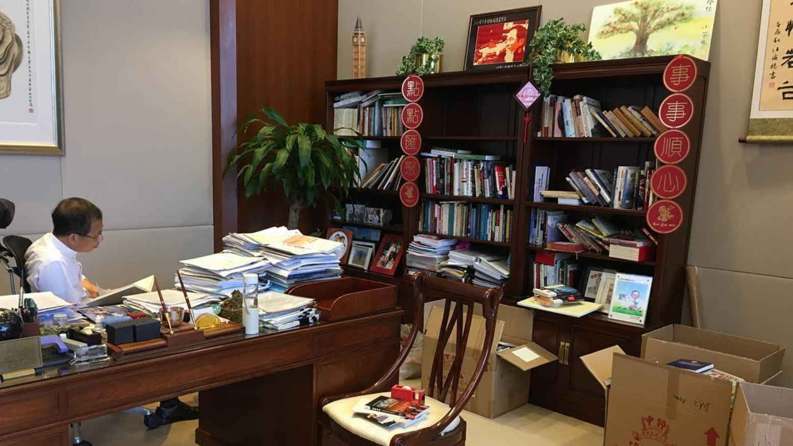 返回書桌