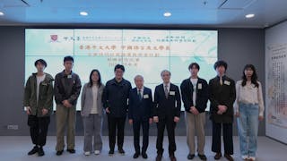 攸宜多士 遐不作人──2024-25香港中文大學對聯創作比賽頒獎致詞