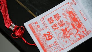 通勝擇日有極重要關鍵