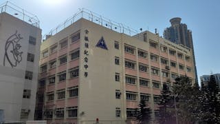 使命承傳：校歌、校徽、校訓中的生命及價值教育