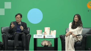 書展2025｜食色性也：許子東談中國現當代小說中的世情男女
