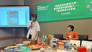 百物追憶之旅：尋覓當下的香港製造