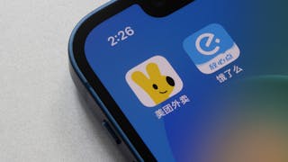 彎道超車的終點：內捲