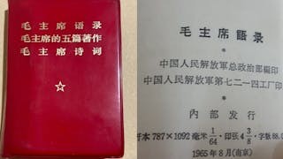 天天學習