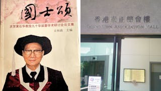 香港崇正總會今與昔