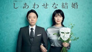 夏季日劇終於回歸刑偵