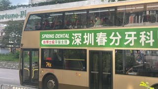 74X 感謝你
