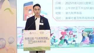 行善無界限：東華三院慈善服務155年