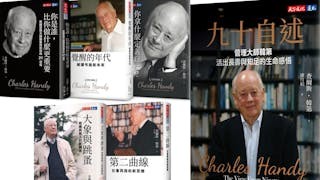 思想大師韓第思潮的縮影──展開閱讀韓第心靈之旅