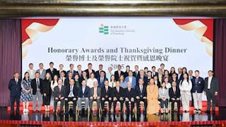 教大頒榮譽博士院士 感恩晚宴謝各方支持