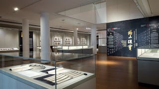 中大北山瑰寶展 20件國寶級宋拓碑帖