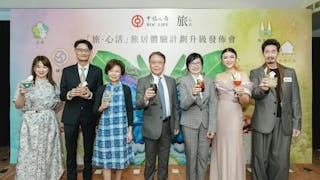 「心」度旅遊新體驗