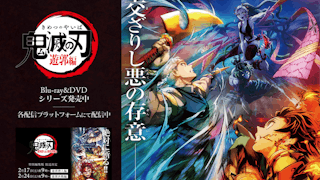 從「墮姬」論日本江戶時代遊郭文化與社會倫理衝突