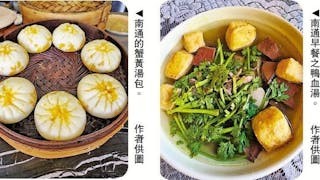 江海明珠 吃在南通