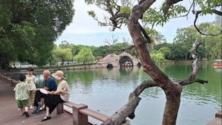 閩式園林  知古樂今