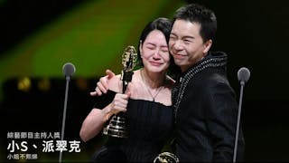 情緒珠寶:當小S把愛化作一條項鍊 情緒珠寶:當小S把愛化作一條項鍊