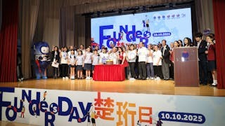 耀中耀華慶2025楚珩日 全球校友已突破3萬人