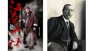 《射鵰英雄傳》中的偵探故事