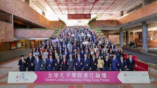 理大首辦全球孔子學院香江論壇  建構數智文化互鑒新路徑