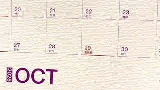 星期三為法定假期