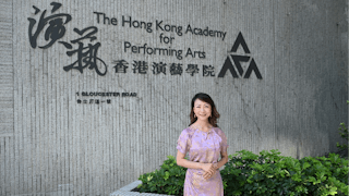 香港演藝學院──全球20強藝術搖籃 孕育跨領域創意人才