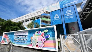 全運會 大灣區 足球聯賽