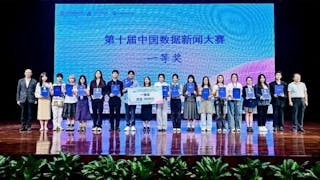 中國數據新聞教育碩果纍纍