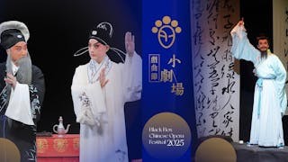 揚州江蘇及上海崑劇單位 兩齣新創小劇場男人戲──《六道圖》及《青山許我》