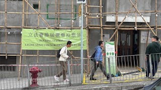 立法會選舉解讀